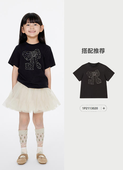 jnby   25年春款  短款腰裙  1P1D11160 商品图9