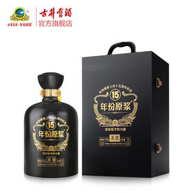 61度1.5L年份原浆上市十五周年纪念原酒