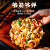 YP 怀之光 铁棍山药原浆面 挂面刀削面 200g*5盒/ 200g*10盒礼盒装 商品缩略图2