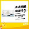 潮美家抑菌湿厕纸10片单包 商品缩略图0