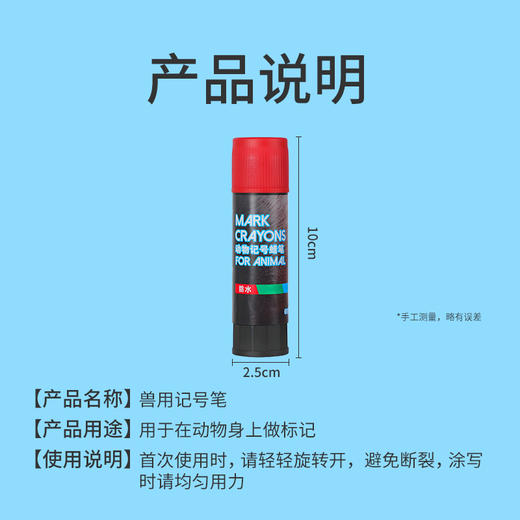 出口型油性记号笔   蓝色红色绿色蜡笔 商品图4