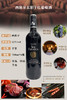 西班牙原瓶进口太阳干红葡萄酒 整箱750ml*6瓶包邮 商品缩略图4