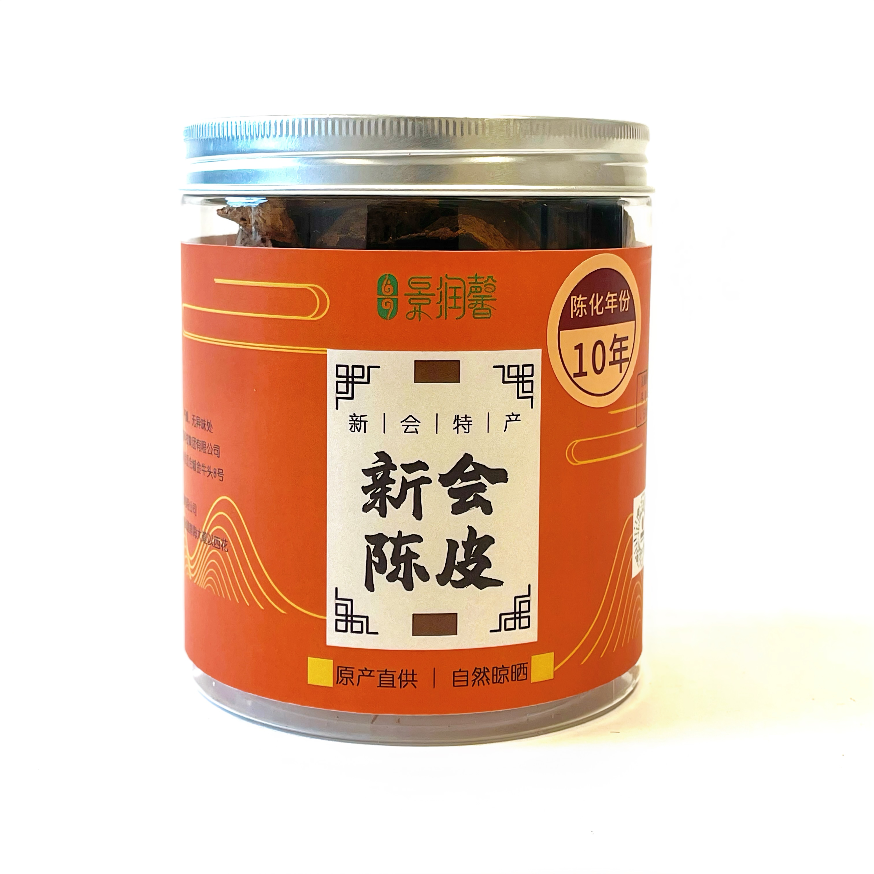 正宗新会陈皮   核心产区 自然生晒 自然陈化