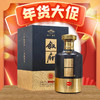 【福利秒杀】叙府 黑金版 浓香型 52度 500ml 商品缩略图0