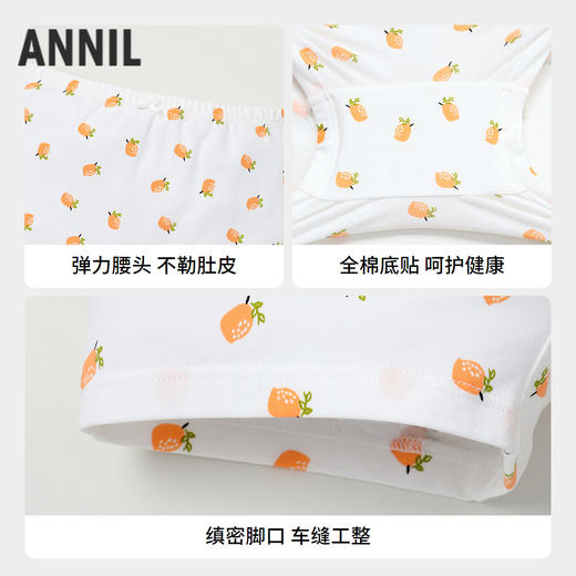 女童平角裤三件装春季新款安奈儿童装实体店同款JG517560 商品图2