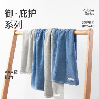 洁玉100g毛巾 A类新疆棉洗脸巾男士3A级抑菌面巾纯棉洗澡巾 2条蓝+灰 商品图2