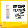 卡蓝熊-500ml花漾滋养沐浴露安娜苏 商品缩略图0