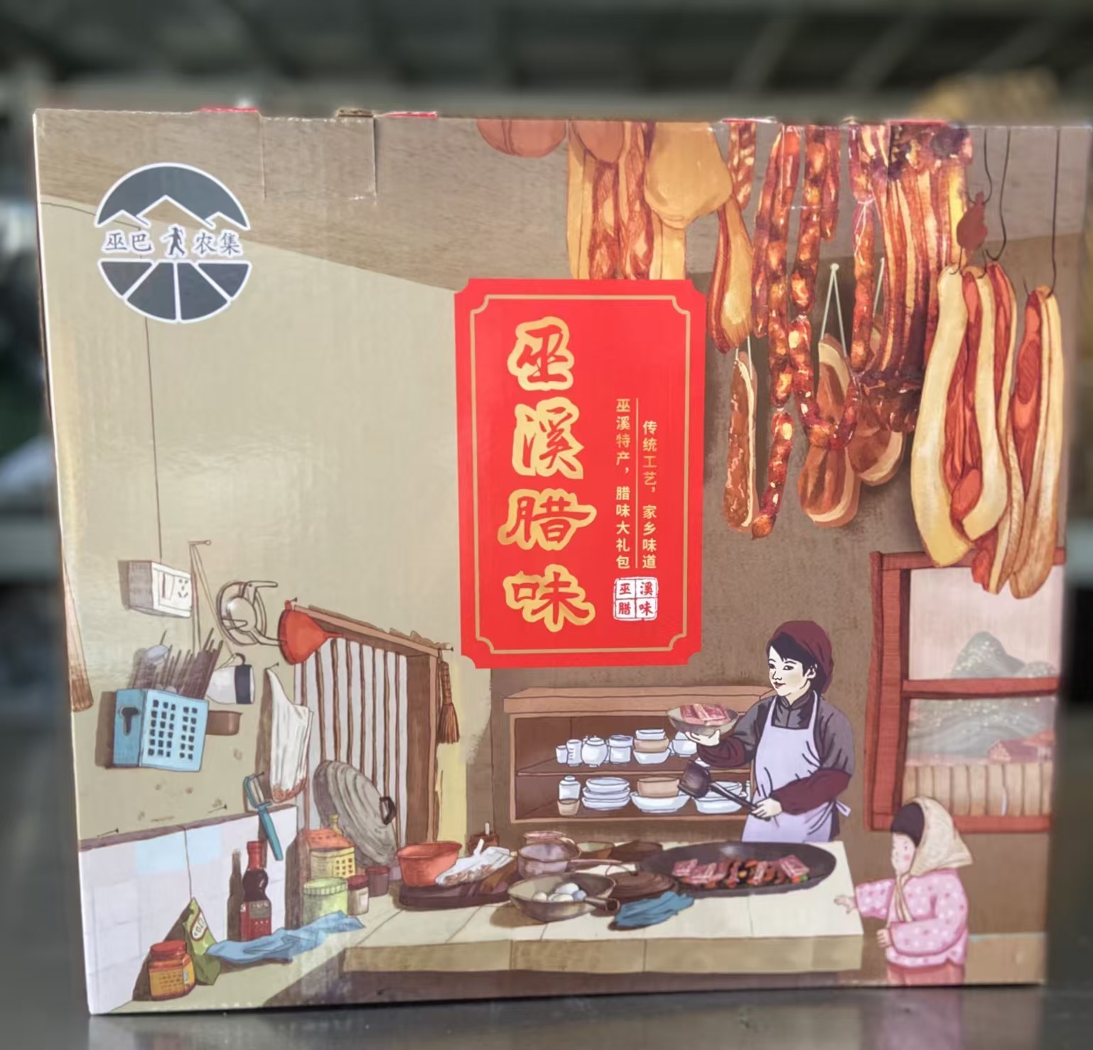 需要礼盒的请拍（单拍不发货）