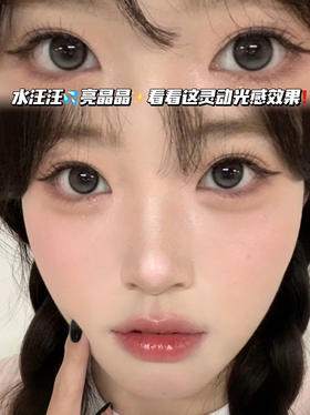 Dudo 小豆芝麻黑灰【日抛·十片装】