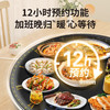 美菱（MeiLing）暖菜板家用热菜板饭菜保温板多功能智能预约定时恒温饭菜加热器保温桌垫可旋转 80cm 商品缩略图5