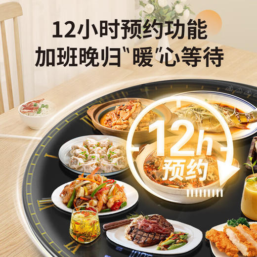 美菱（MeiLing）暖菜板家用热菜板饭菜保温板多功能智能预约定时恒温饭菜加热器保温桌垫可旋转 80cm 商品图5