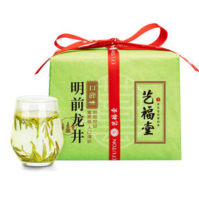 【新茶上市】艺福堂2025新茶口碑龙井茶高山特级150g/包