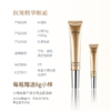 护花呤抗皱精华眼霜改善暗沉淡化细纹紧致眼周补水保湿多效可用 20g/支 商品缩略图2