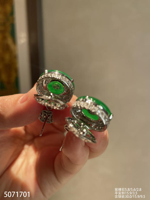 老坑帝王绿平安扣耳坠【5071701】具体价格微信咨询 商品图7