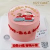 1027CAKE |  手绘蛋糕  一家之主 温馨一家三口 商品缩略图2