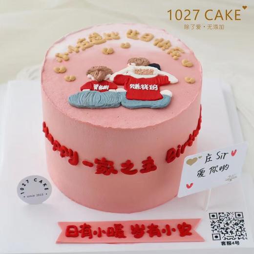 1027CAKE |  手绘蛋糕  一家之主 温馨一家三口 商品图2