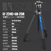 徕图（Leofoto）氢气ZERO系列 LY-224C微单小镜头相机摄影碳纤维三脚架带中轴紧凑便携支架 【氢气ZERO】-原碳灰 商品缩略图1