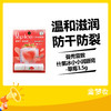 曼秀雷敦什果冰小小润唇膏-草莓3.5g 商品缩略图0