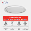 ³【H家代工厂吸顶灯】全光谱护眼吸顶灯 大厅主灯/卧室书房餐厅均可用 包安装 XN03-CRMM-BZ 商品缩略图8