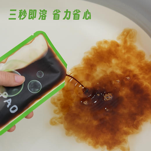 【杏林方记】艾草紫苏原液泡澡液 商品图1