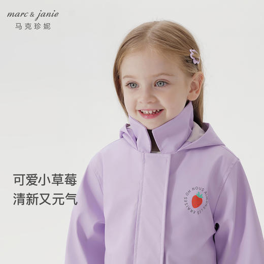 [防小雨]马克珍妮女童连帽风衣早秋外套儿童薄棉春秋装上衣550933 商品图4