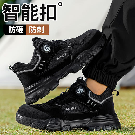 2025新款劳保鞋防砸防刺穿欧标钢包头凯夫拉底实心底黑色四季款低帮安全鞋 商品图2