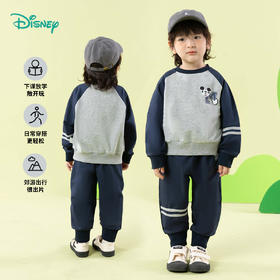 迪士尼【棒球风米奇套装】25春季新款男童撞色卫衣卫裤运动休闲两件套ZD1ET017