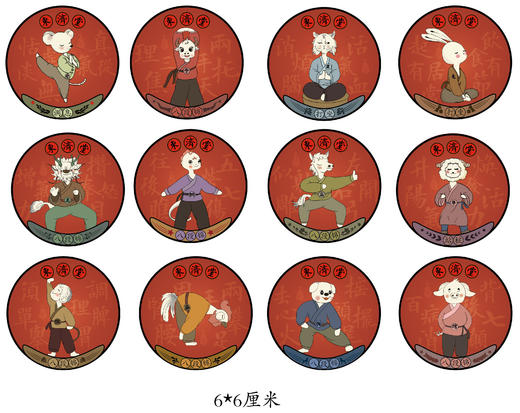 东济堂文创 有趣的冰箱贴 书法冰箱贴 中国人的生活方式 商品图4