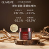 双十一GLAREME 【两瓶装！】 红参玻色因微囊肌活面霜  (新配方，50g) 商品缩略图0