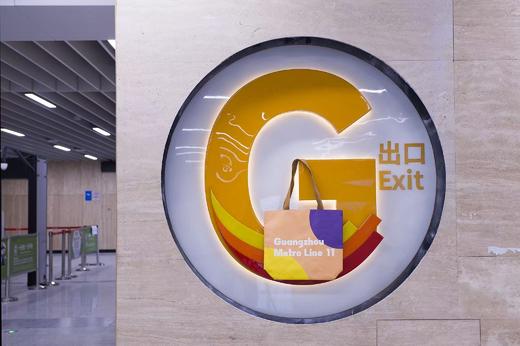 十一号线杜邦纸环保袋 商品图2