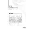 大数据治理 商品缩略图1
