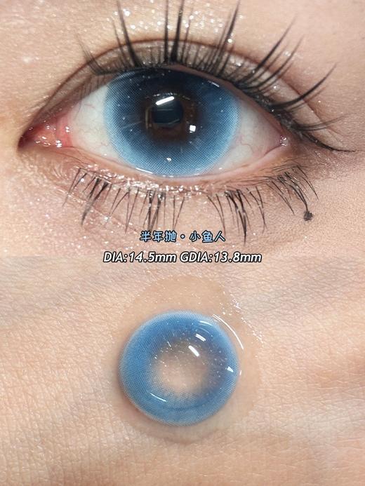 jellydoll 半年抛 小鱼人 直径14.5mm着色13.8mm 商品图5