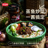 【百山祖 香菇红葱酱】 调味酱 不辣拌面酱 夹馍酱210g/瓶 商品缩略图2