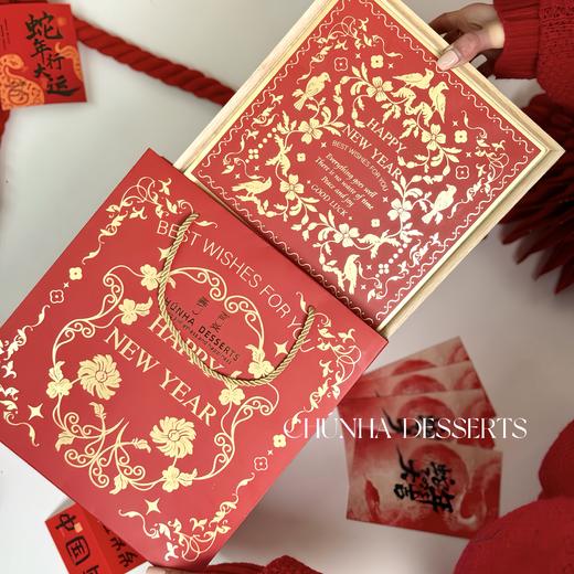 蛇来运转 商品图4