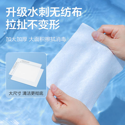 可孚迷你酒精消毒湿巾75度医用棉片湿纸巾儿童小包小片便携湿巾纸 商品图2