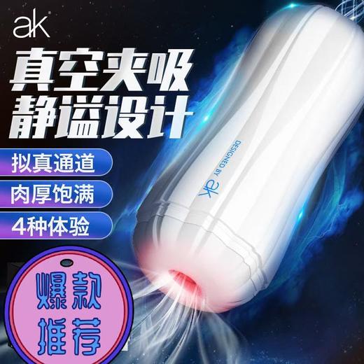 飞机杯男用品男士手动真实阴道自慰器真人熟女可插入性用品成人打 商品图0