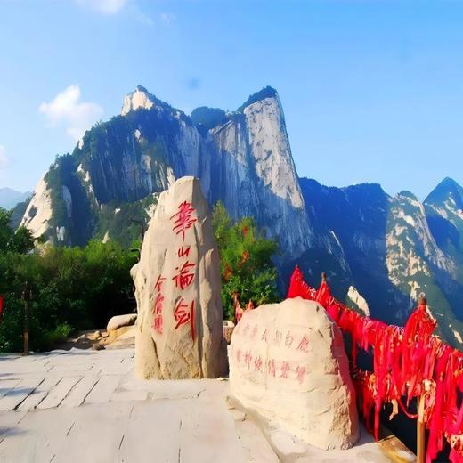 西安旅游-华山论剑 西安华山探险之旅一日游 送专业导游讲解 送登山手套 商品图5