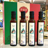 【榕膳堂萨露蒂】冷榨亚麻籽油250ml*4瓶礼盒装冷榨锁鲜 商品缩略图0