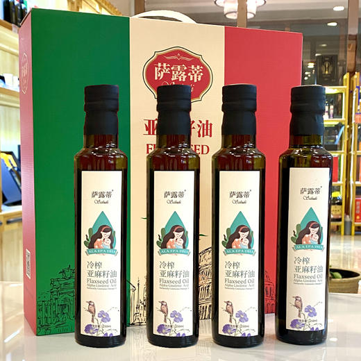 【榕膳堂萨露蒂】冷榨亚麻籽油250ml*4瓶礼盒装冷榨锁鲜 商品图0