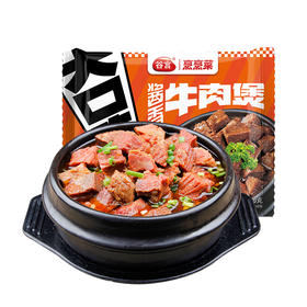 谷言牛肉煲410g 预制菜 快手菜 特色菜牛肉火锅牛腩加热即食-不支持7天无理由退换货