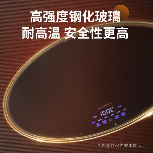 美菱（MeiLing）暖菜板家用热菜板饭菜保温板多功能智能预约定时恒温饭菜加热器保温桌垫可旋转 80cm 商品图4