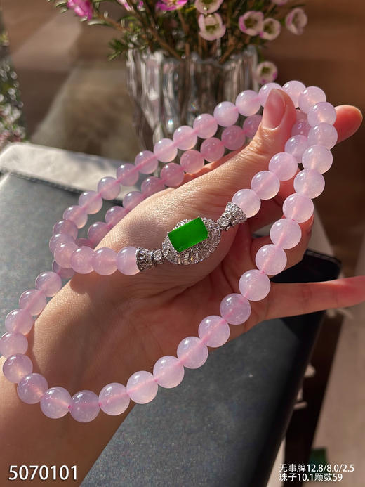 紫罗兰珠链【5070101】具体价格微信咨询 商品图3