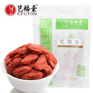 艺福堂枸杞50g/袋 商品图0