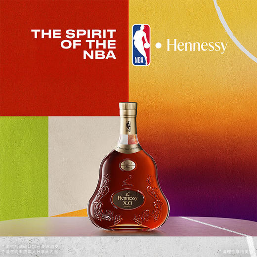 【有税版】轩尼诗XO NBA联名限量礼盒 干邑白兰地洋酒 700ml 商品图1