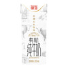 德亚（Weidendorf）德国进口【有机】高钙纯牛奶200ml*10盒高端礼盒送礼可追溯 商品缩略图6