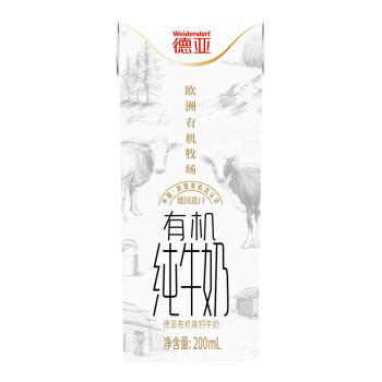 德亚（Weidendorf）德国进口【有机】高钙纯牛奶200ml*10盒高端礼盒送礼可追溯 商品图6