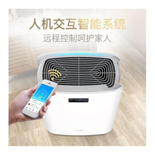 亚都空气净化器 办公室家用除甲醛除菌除雾霾 APP智能控制 KJ500G-SN4D 商品图2