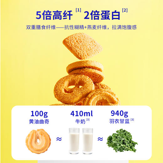 ChocZero 零巧黄油曲奇饼干 0面粉蔗糖高端进口零食礼盒装226g/340g【配料含少量米粉，严格生酮勿拍！】 商品图5