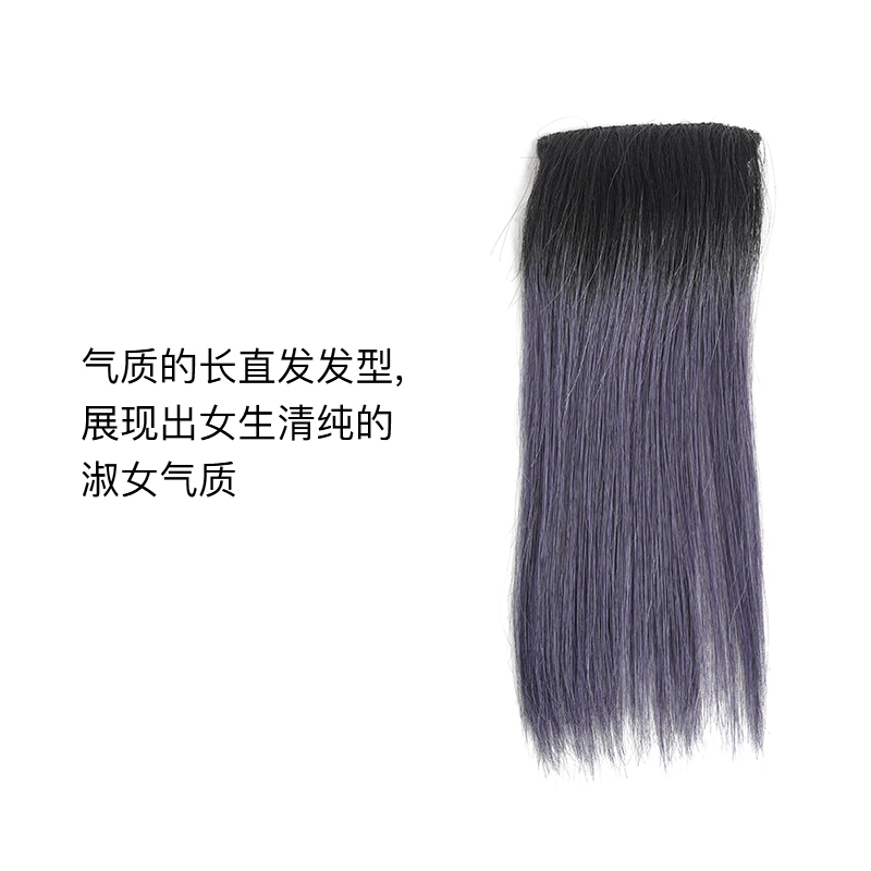 瑞贝卡假发女全真人发挂耳挑染炫彩接发片中长直发片潮流女团佩饰