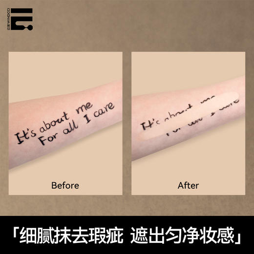 己里雪融净感遮瑕膏 商品图6